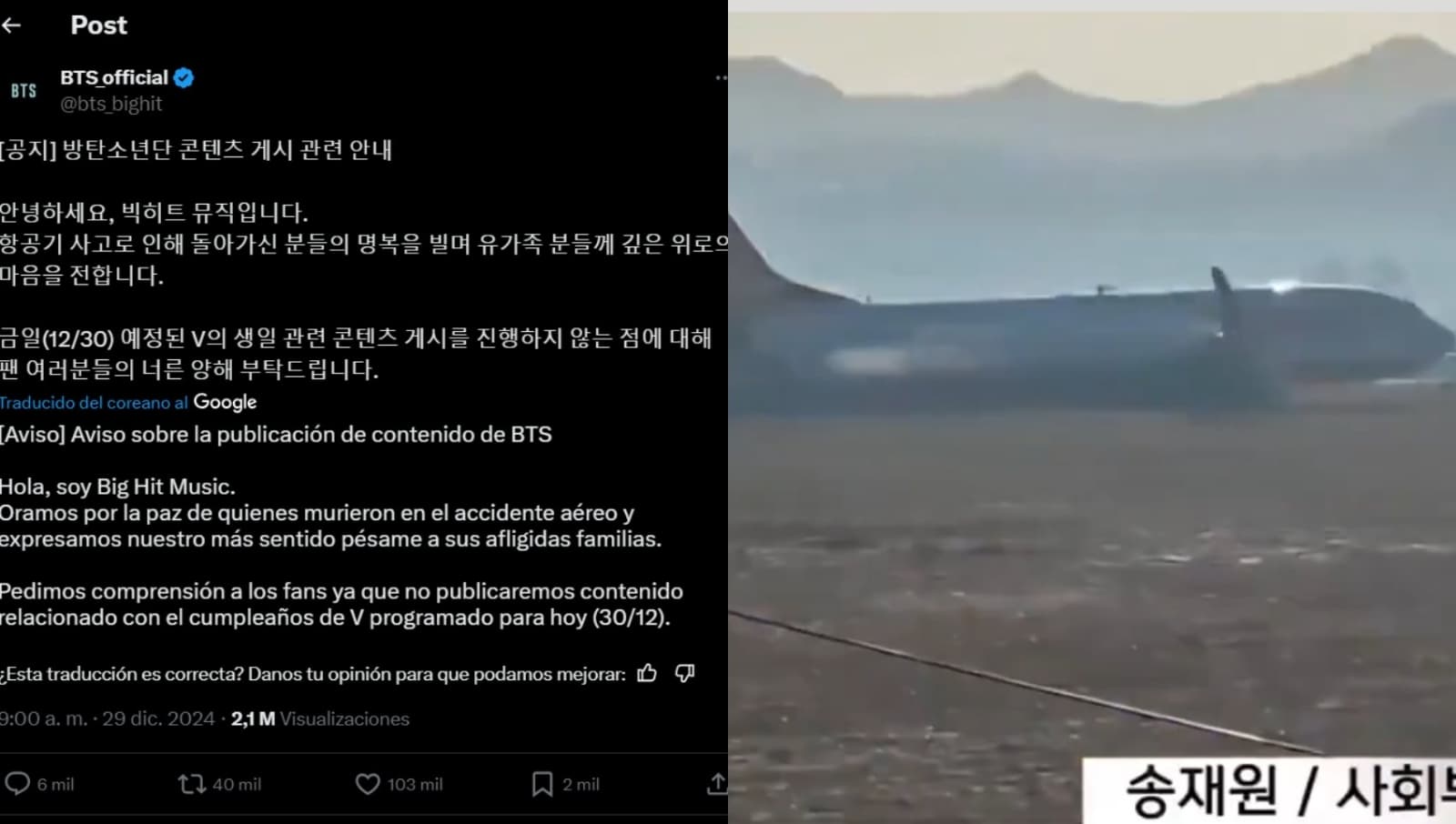 Idols de k-pop pausan actividades a causa del accidente aéreo de Corea del Sur